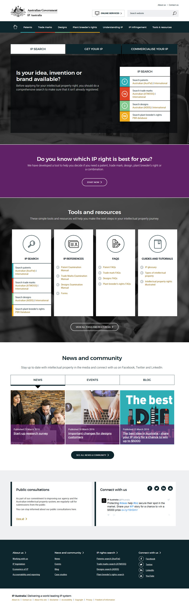 IP AUstralia homepage